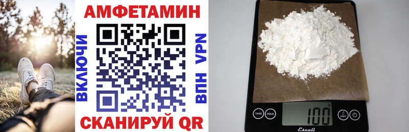 АМФЕТАМИН 97%  Духовщина 