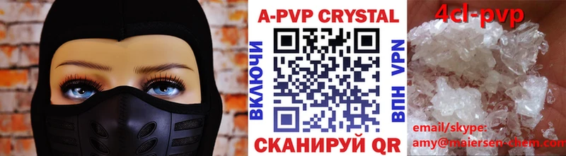 хочу наркоту  Духовщина  A-PVP СК КРИС 