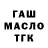 Кетамин VHQ Amir Gareev