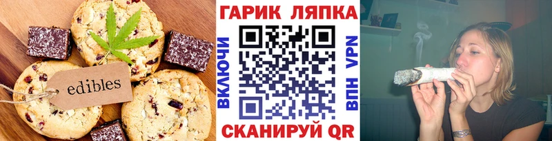 как найти закладки  Духовщина  Еда ТГК марихуана 