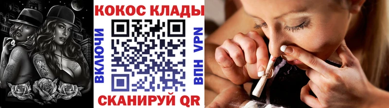 COCAIN 97%  Духовщина 