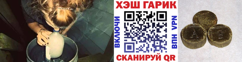 MEGA онион  где продают наркотики  Духовщина  Гашиш хэш 