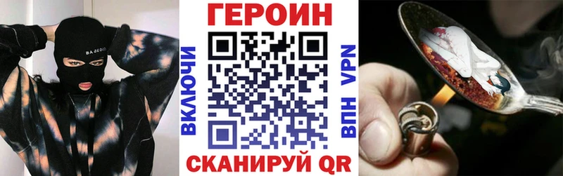 omg как зайти  Духовщина  ГЕРОИН афганец  сколько стоит 