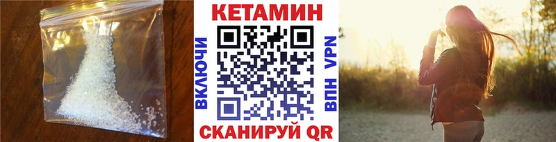 shop официальный сайт Духовщина КЕТАМИН ketamine