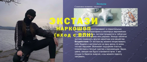 прущий лед Абдулино