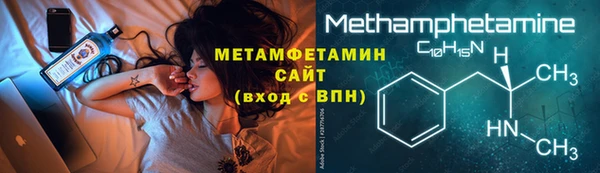 прущий лед Абдулино