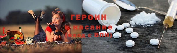 прущий лед Абдулино