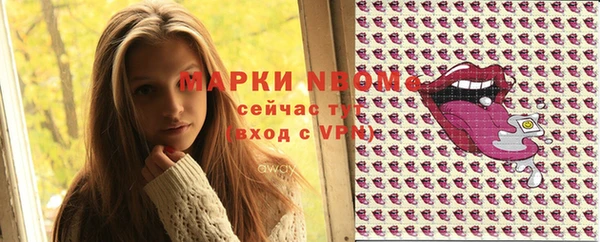 Альфа ПВП Абаза