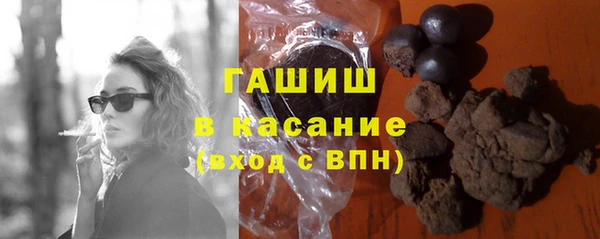 Альфа ПВП Абаза