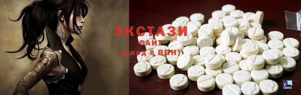 спиды Пролетарск