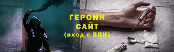Альфа ПВП Абаза
