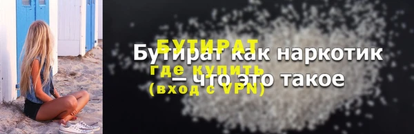 Альфа ПВП Абаза