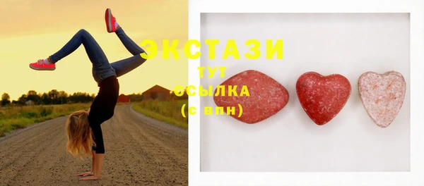 Альфа ПВП Абаза