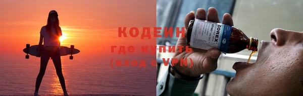 Альфа ПВП Абаза