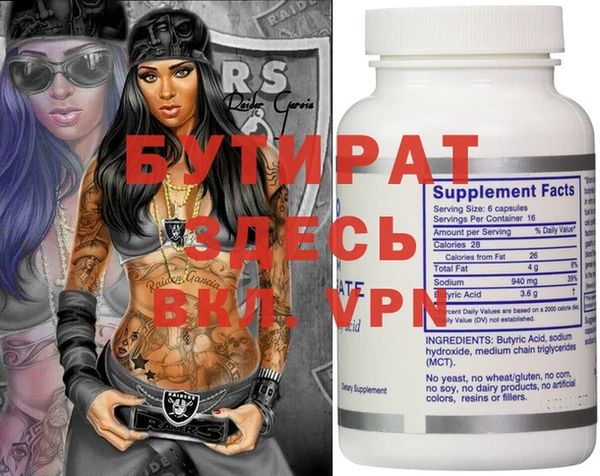 MDMA Premium VHQ Алексин