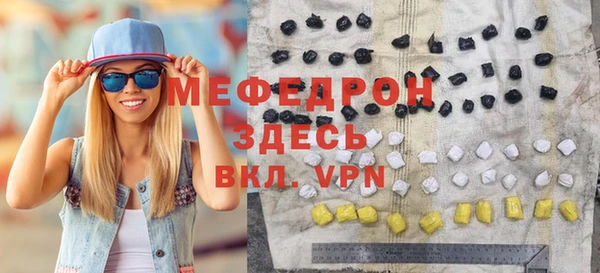 прущая мука Абинск