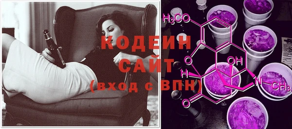 Альфа ПВП Абаза