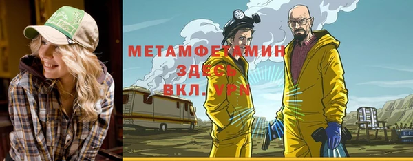 прущий лед Абдулино