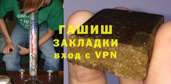 Альфа ПВП Абаза