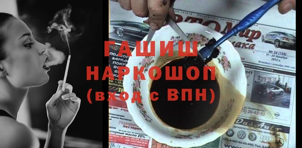 Альфа ПВП Абаза