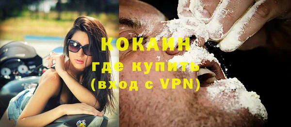 прущая мука Абинск