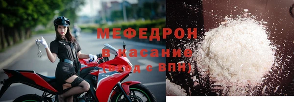 прущий лед Абдулино