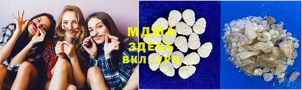 Альфа ПВП Абаза