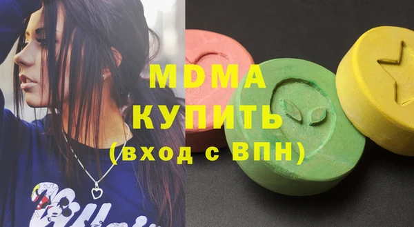 синтетический гашиш Протвино