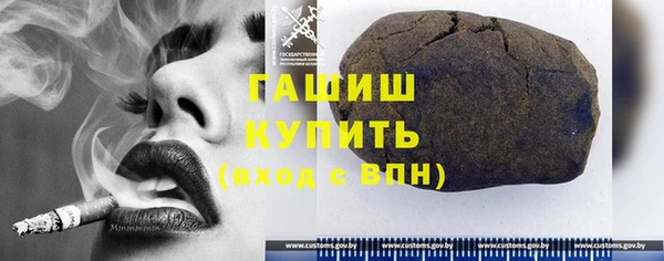 прущий лед Абдулино