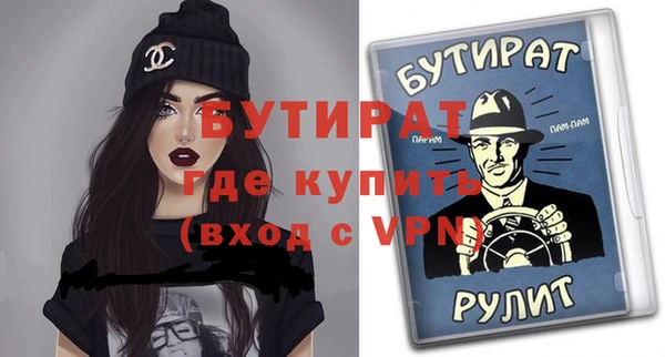 прущий лед Абдулино