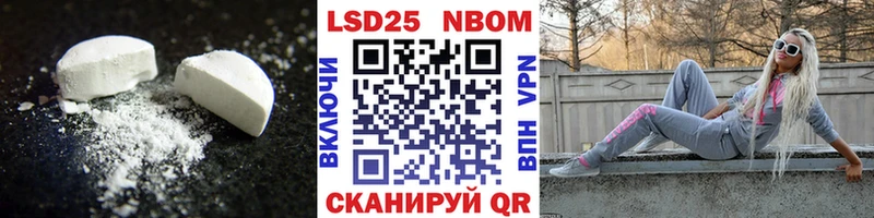 LSD-25 экстази ecstasy  OMG ONION  Духовщина 