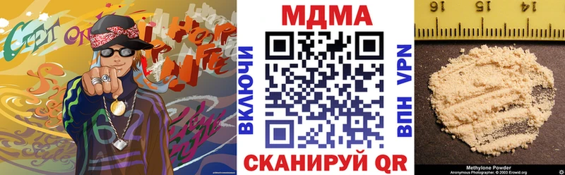 продажа наркотиков  Духовщина  MDMA кристаллы 