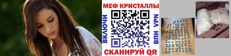 МЯУ-МЯУ mephedrone  Духовщина 