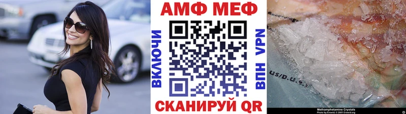 Первитин Methamphetamine Духовщина