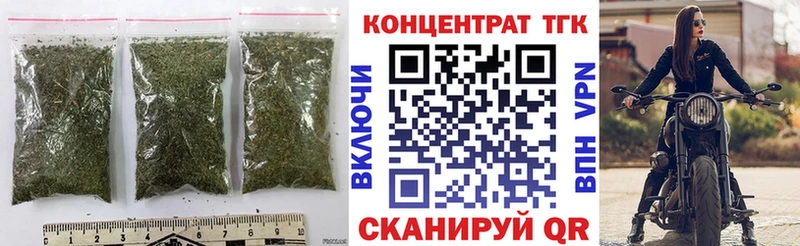 ТГК Wax Духовщина